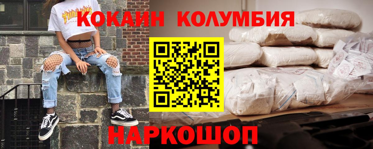 ГАШ  Вход с VPN  Каннабис  Дубна  МЕФ кристаллы  А ПВП СК   Героин 