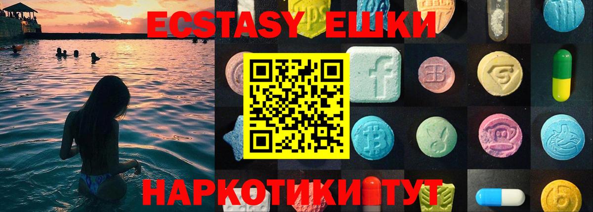 ЭКСТАЗИ Cube Дубна