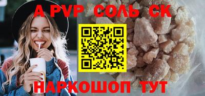 первитин Ливны