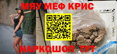 первитин Ливны