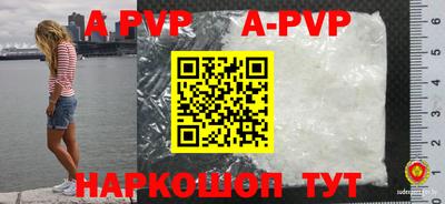 первитин Ливны