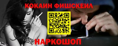 гашиш Лесосибирск