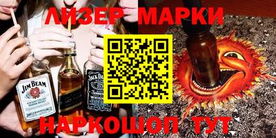 первитин Ливны