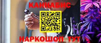 гашиш Лесосибирск