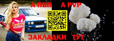 первитин Ливны
