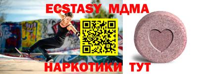 твердый Ликино-Дулёво