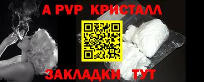 первитин Ливны