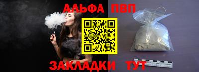 гашиш Лесосибирск