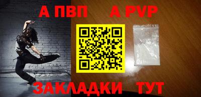 первитин Ливны