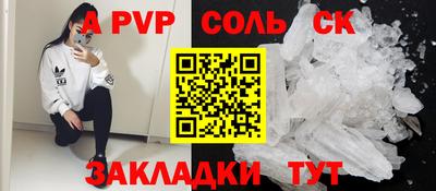 первитин Ливны