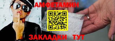 первитин Ливны