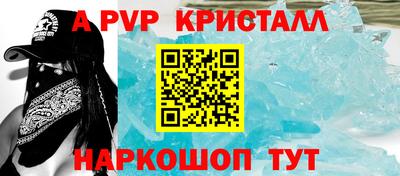 твердый Ликино-Дулёво