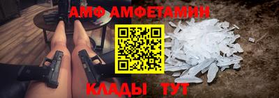 первитин Ливны