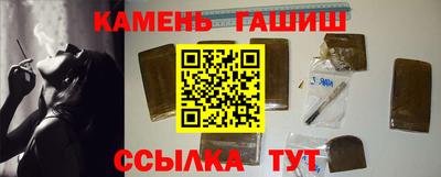 твердый Ликино-Дулёво