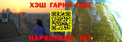твердый Ликино-Дулёво
