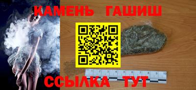 гашиш Лесосибирск