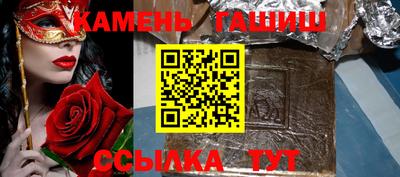 твердый Ликино-Дулёво