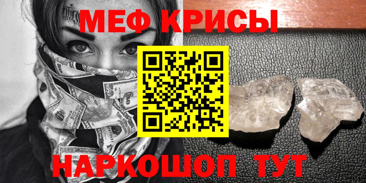 Дубна  Мефедрон  Вход с VPN  МЯУ-МЯУ  МЯУ-МЯУ мяу мяу  Мефедрон мука 