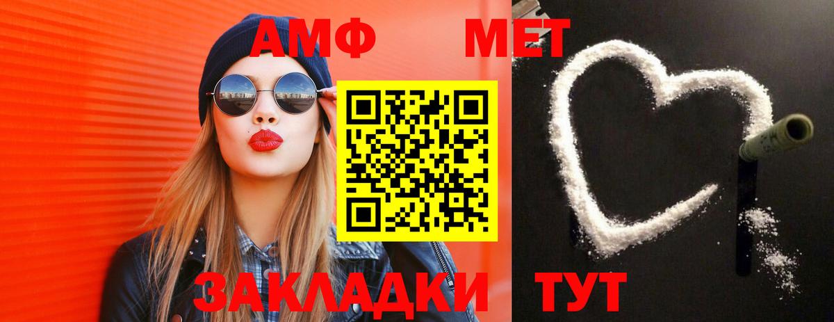 МЕТАМФЕТАМИН кристалл  МЕТАМФЕТАМИН  Дубна  МЕТАМФЕТАМИН кристалл  Вход с VPN 