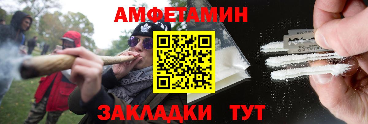 МЕТАМФЕТАМИН мет Дубна