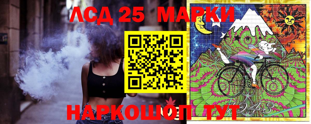 где найти наркотики  Вход с VPN  Марки 25I-NBOMe  Дубна  Марки NBOMe 1,8мг 