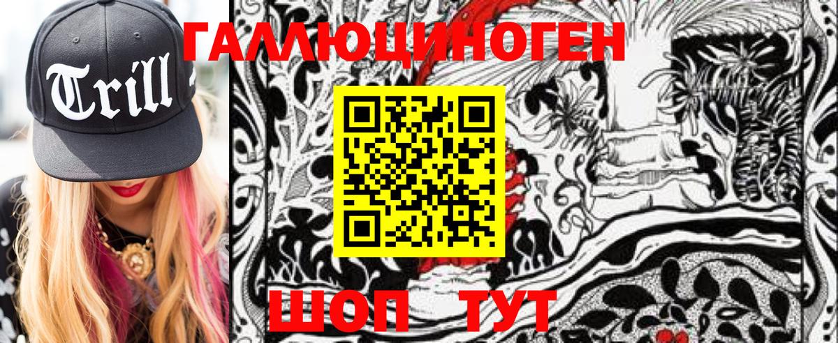 Дубна  Галлюциногенные грибы Magic Shrooms  Псилоцибиновые грибы Psilocybe  Вход с VPN 